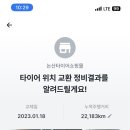 현대자동차황산점 이미지