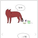설렘