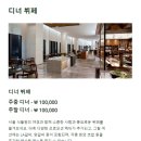 가든파크 이미지