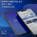 라인어클락 PT 이미지