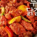 주식회사 봄내푸드