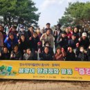 장수지역자활센터 이미지