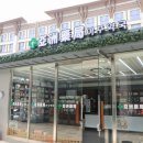 신화약국 이미지