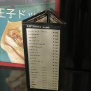 레몬당구장 이미지