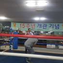 경인헬스복싱클럽 이미지