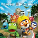 예능이스턴키즈어린이집 이미지