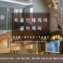 연천성모의원 이미지