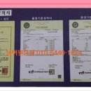 해솔바이오 이미지