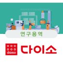 주식회사 아성