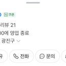 광나루역 티스토리