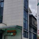 촌닭산오리 이미지