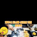돈몬딱 이미지