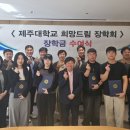 드림씨학생