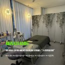 나성동_메가박스 건물 앞 | [세종시 나성동] 아로마 수기경락 + 인비덤멀티 맞춤 등관리 "수라인테라피" 솔직후기