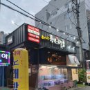 여의도황소곱창 네이버블로그