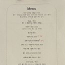 매료테이블(MAERYO-Table)