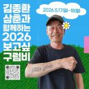 가벼운 소녀의 무게, 무거운 제주의 역사 이미지