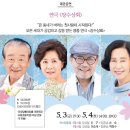 바리톤 이응광의 <아름다운 5월에> 이미지