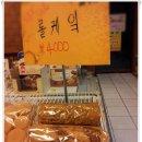 케잌하우스구뜨