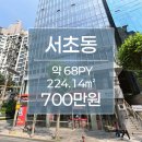 EWR빌딩 이미지