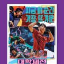 더벤티범계점 이미지