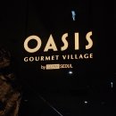 오아시스장 | 내돈내산 인스파이어 오아시스 방문 후기/ 이게 바로 동서양의 화합인가