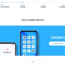 검찰청 | 온라인행정민원.kr / 검찰청 사칭 보이스피싱 당한 후기 (+신고)
