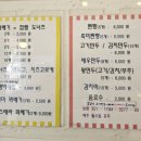 일죽꽈배기 네이버블로그