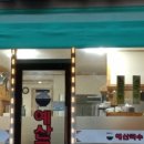 예산국수 - 천안시 동남구 버들로 8 | 예산국수