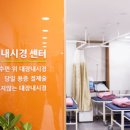 김산내과의원 이미지