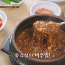 자매해장국 이미지