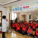 외산보건진료소 이미지