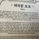 보물찾기 뽑기방 이미지