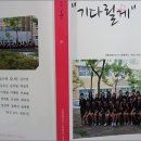 고운중학교