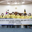 ㈜코스트코 코리아 이미지