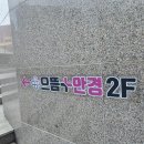 안경친구 | 으뜸플러스안경/부산동래안경 으뜸플러스안경에서 남자친구와 러닝고글 맞춘 솔직후기 💕