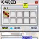 가이아펫 이미지