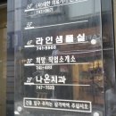희망직업소개소 - 광명시 오리로 375 | 희망직업소개소