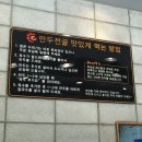 해미루 네이버블로그
