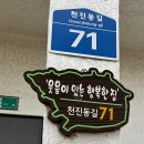 화이트하우스펜션민박 | [제주도 우도숙소펜션추천] 우도화이트하우스민박 내돈내산 후기
