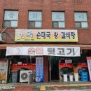 원삼파출소 네이버블로그