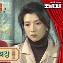 ♣드라마게임♣ | 1994 서울고려장 이미지