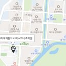 르노삼성자동차 서비스코너 이동점 이미지