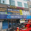 비허밍스터디카페부산학장점 이미지