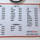소영이네김밥