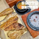 용봉1425-2 신협 앞 | 비슬산 맛집 테크노폴리스맛집 [어물전 현풍점]