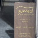 바이포미