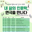 동해시립발한도서관 이미지