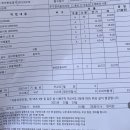 쌍용자동차 송파서비스프라자 이미지