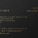 우리측량설계공사